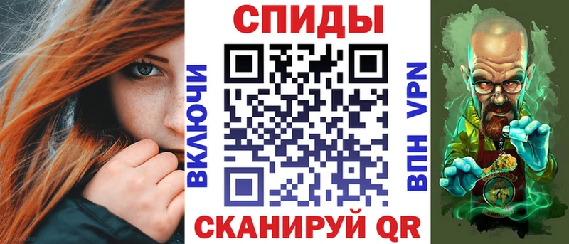 АМФЕТАМИН Розовый  Купить закладки  Альметьевск 