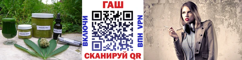 Купить  Альметьевск  Cannafood марихуана 