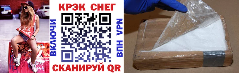 Купить  Альметьевск  Cocaine VHQ 