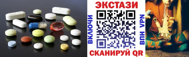 Купить закладки  Альметьевск  Ecstasy MDMA 