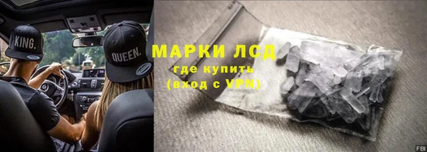 прущий лед Переславль-Залесский