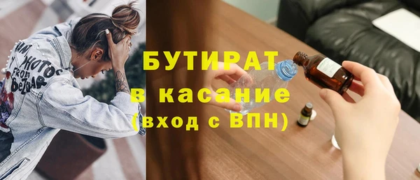 мефедрон VHQ Пестово