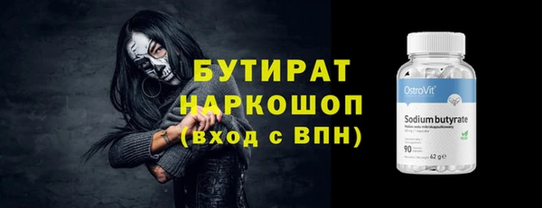 крисы Пересвет