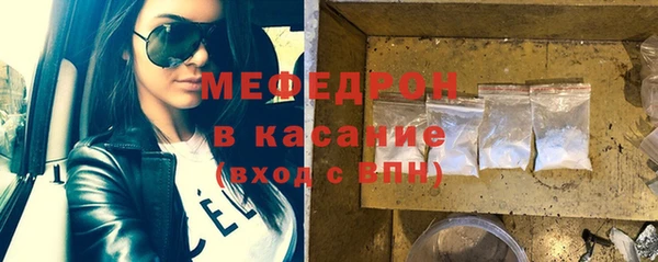 мефедрон VHQ Пестово