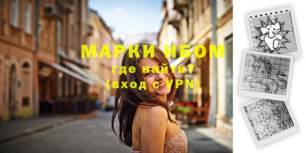 мефедрон VHQ Пестово