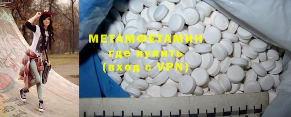 мефедрон VHQ Пестово