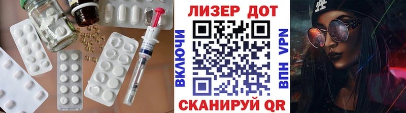 Купить  Альметьевск  ЛСД экстази кислота 