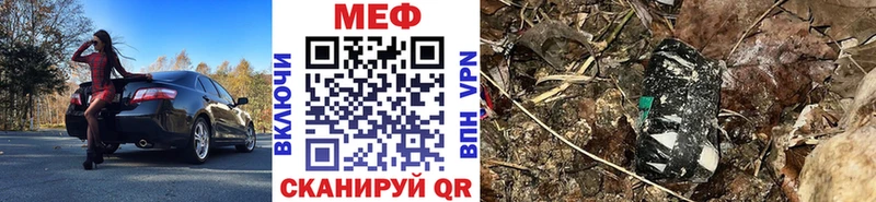 Купить где  Альметьевск  Мефедрон mephedrone 