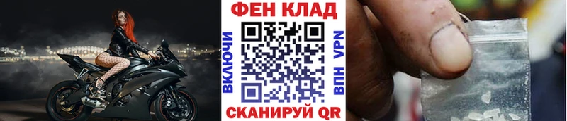 МЕТАМФЕТАМИН винт  Купить  Альметьевск 