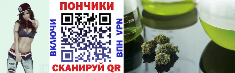 Канабис семена  Купить где  Альметьевск 